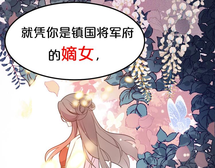 第1话 浴血重生，逆天改命！60