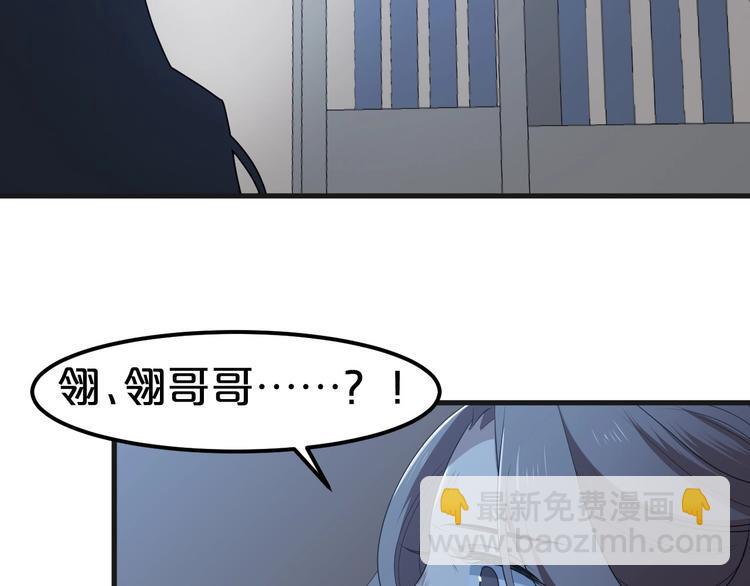 第1话 浴血重生，逆天改命！17