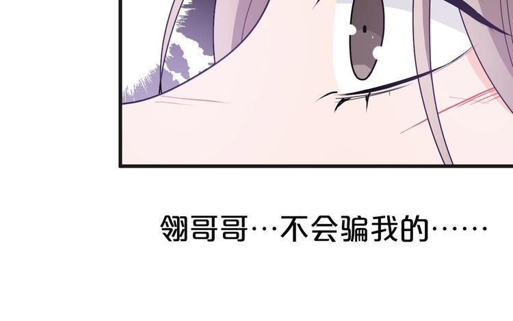 第1话 浴血重生，逆天改命！38
