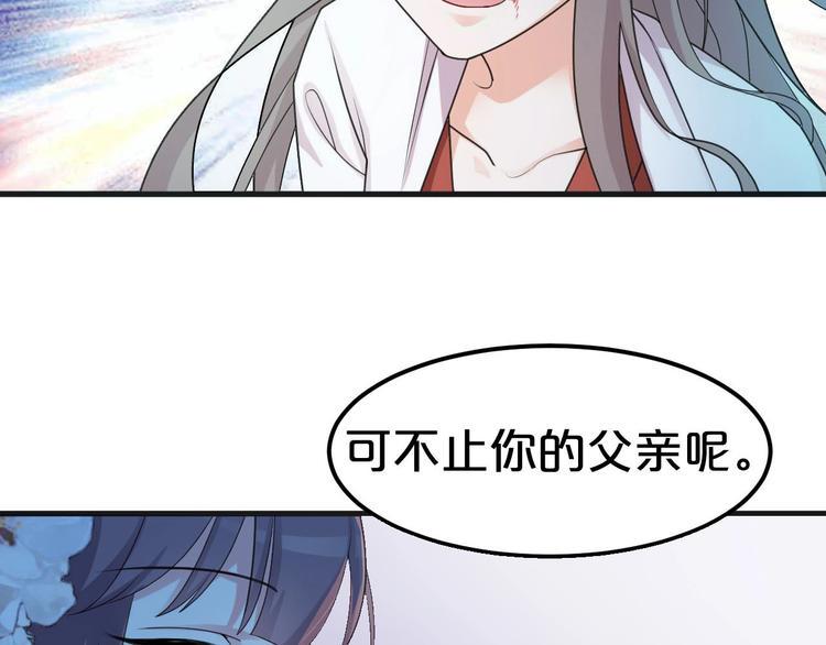 第1话 浴血重生，逆天改命！45