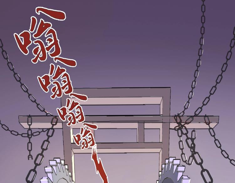 第1话 浴血重生，逆天改命！92