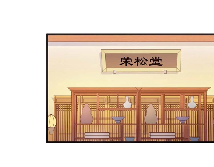 第1话 浴血重生，逆天改命！161