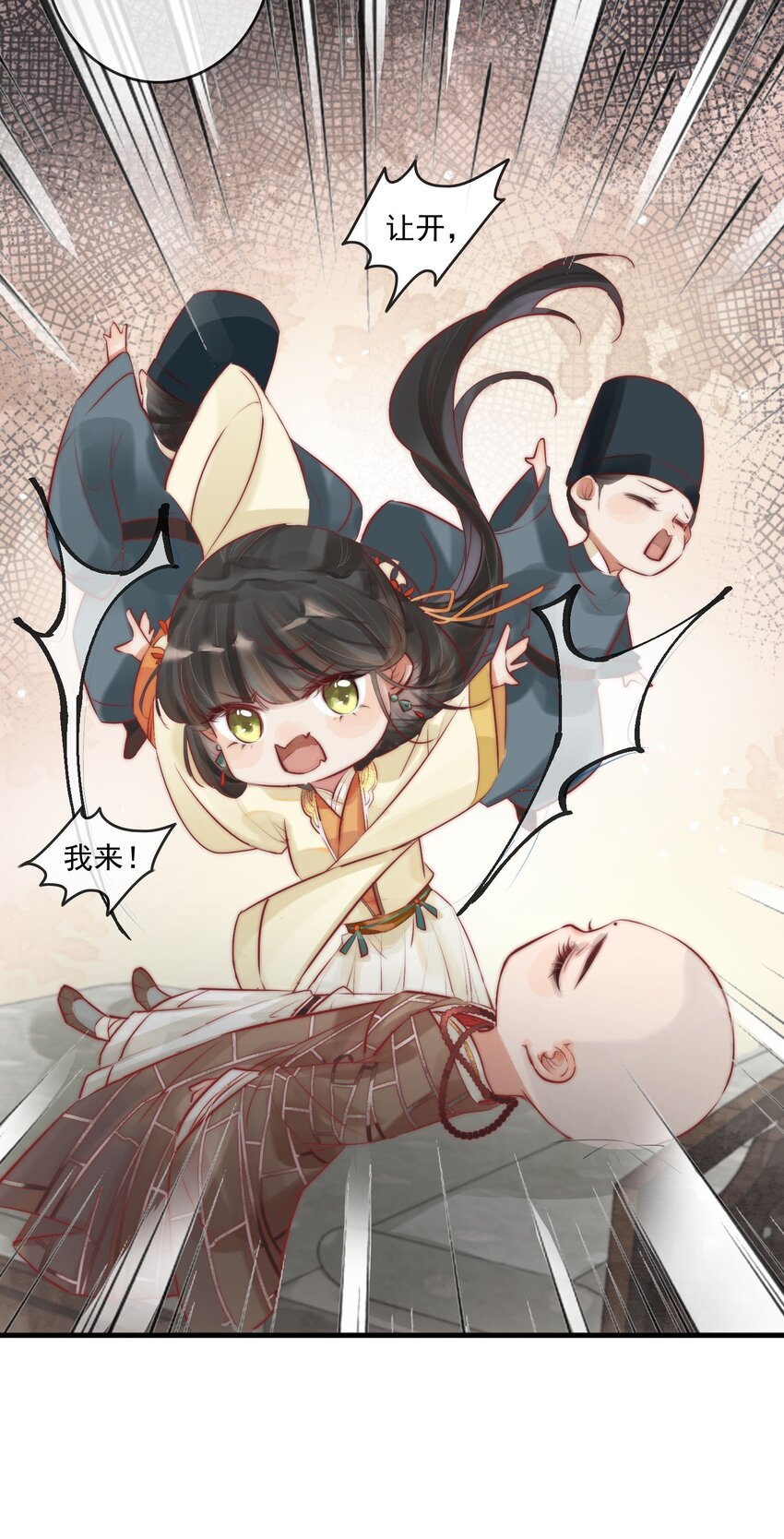 02 逼良为娼6