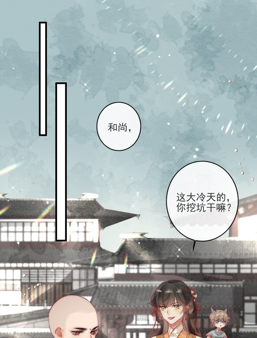 04 喂，你卖身吗？10