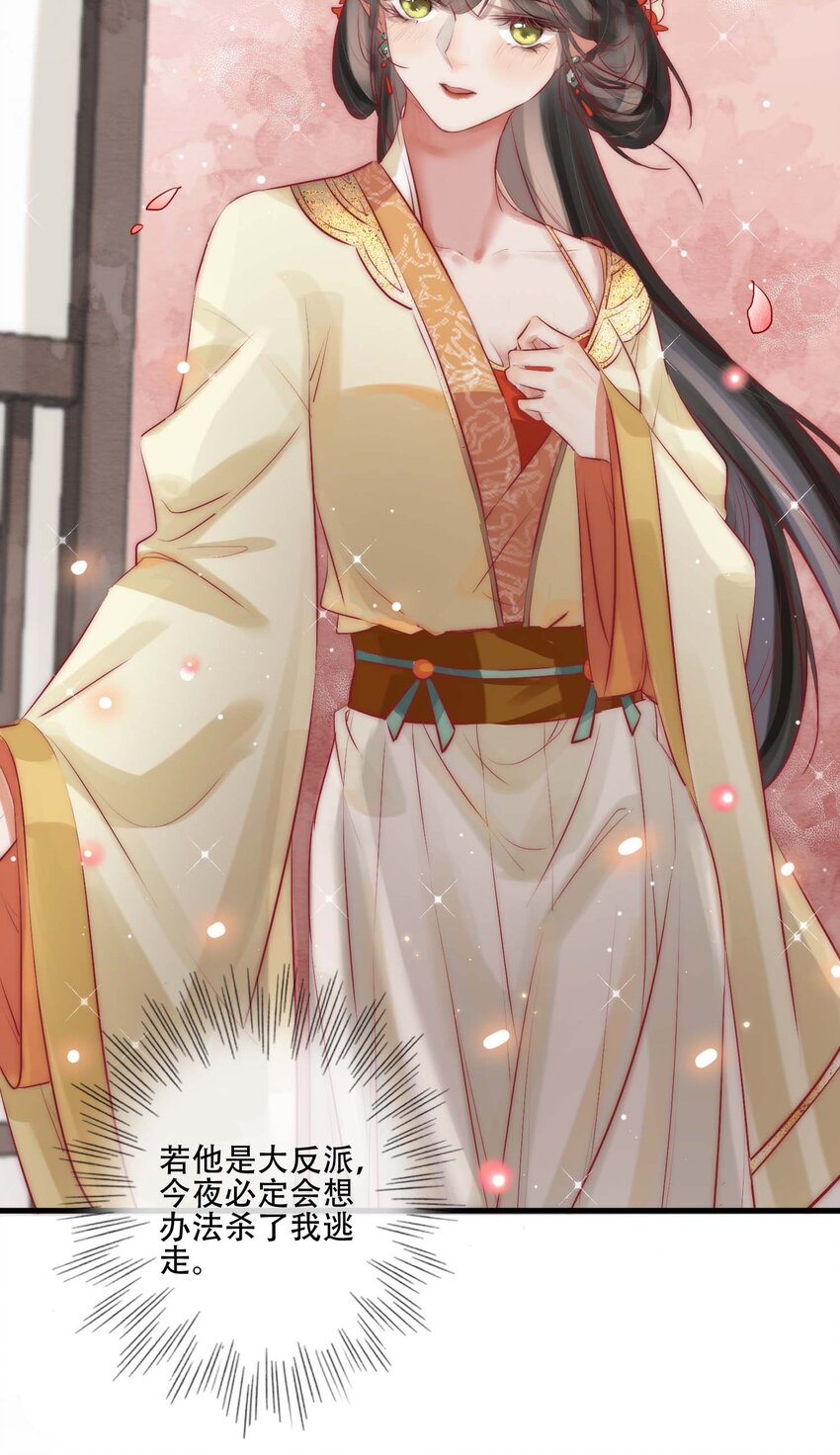 02 逼良为娼41