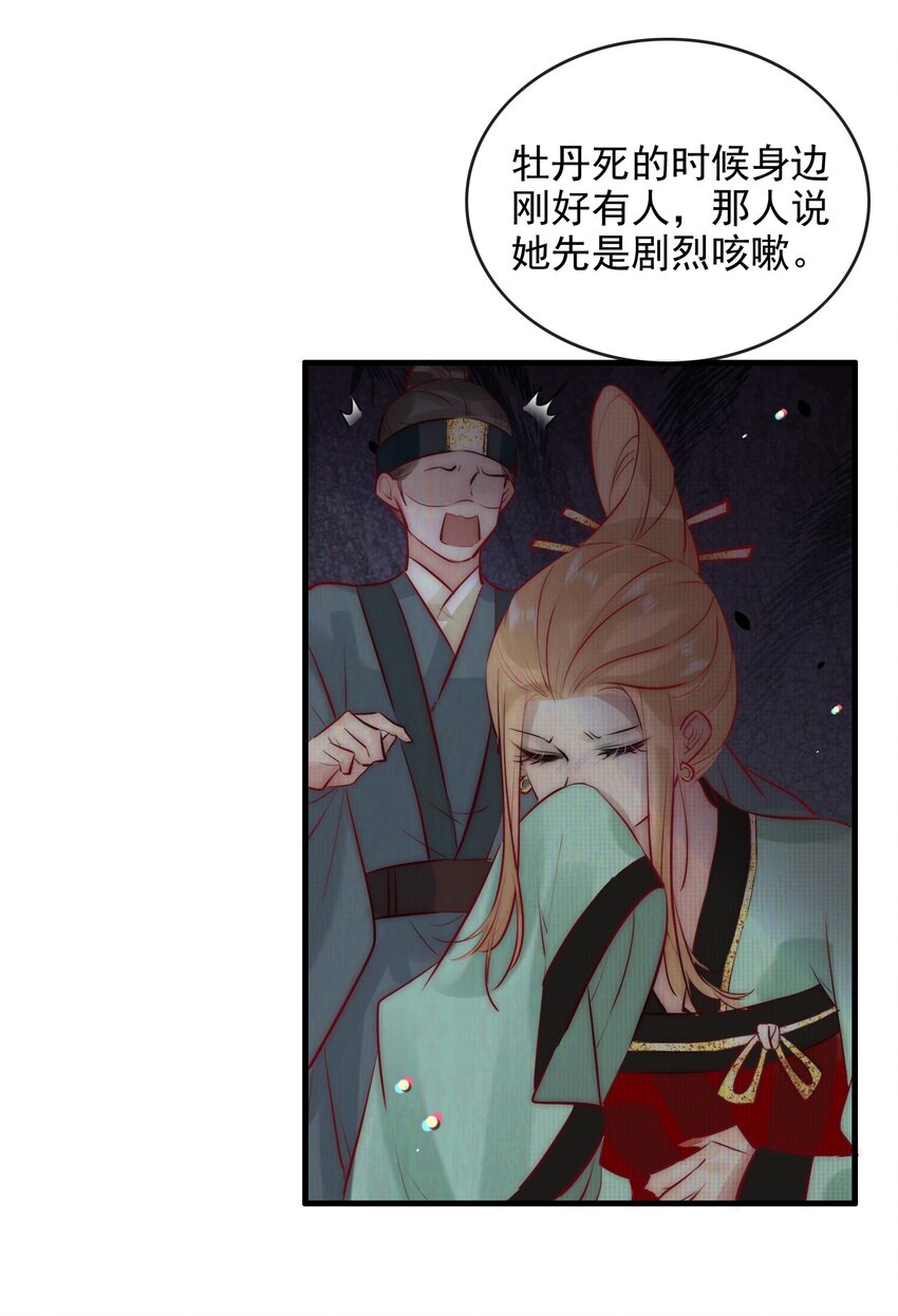 09 熟悉的味道39