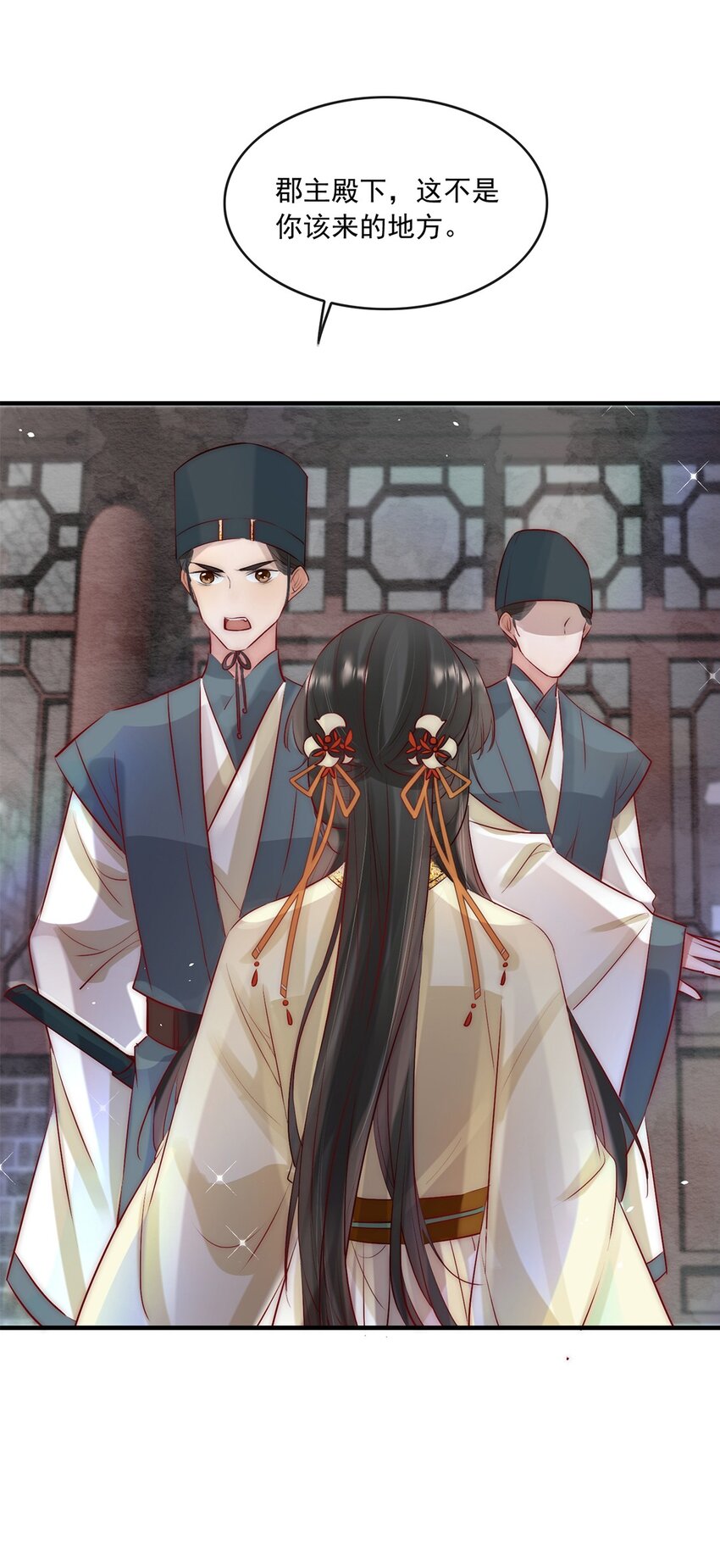 09 熟悉的味道7