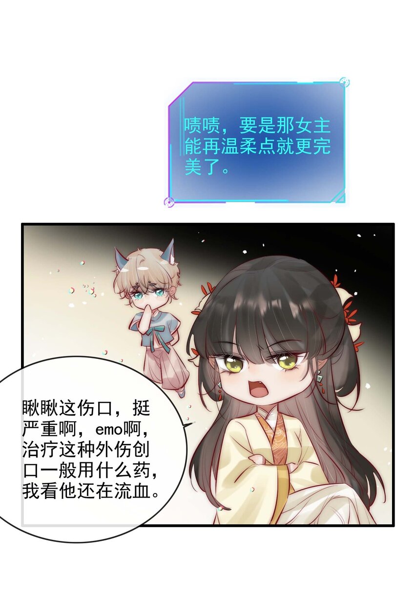 07 断情绝爱？6