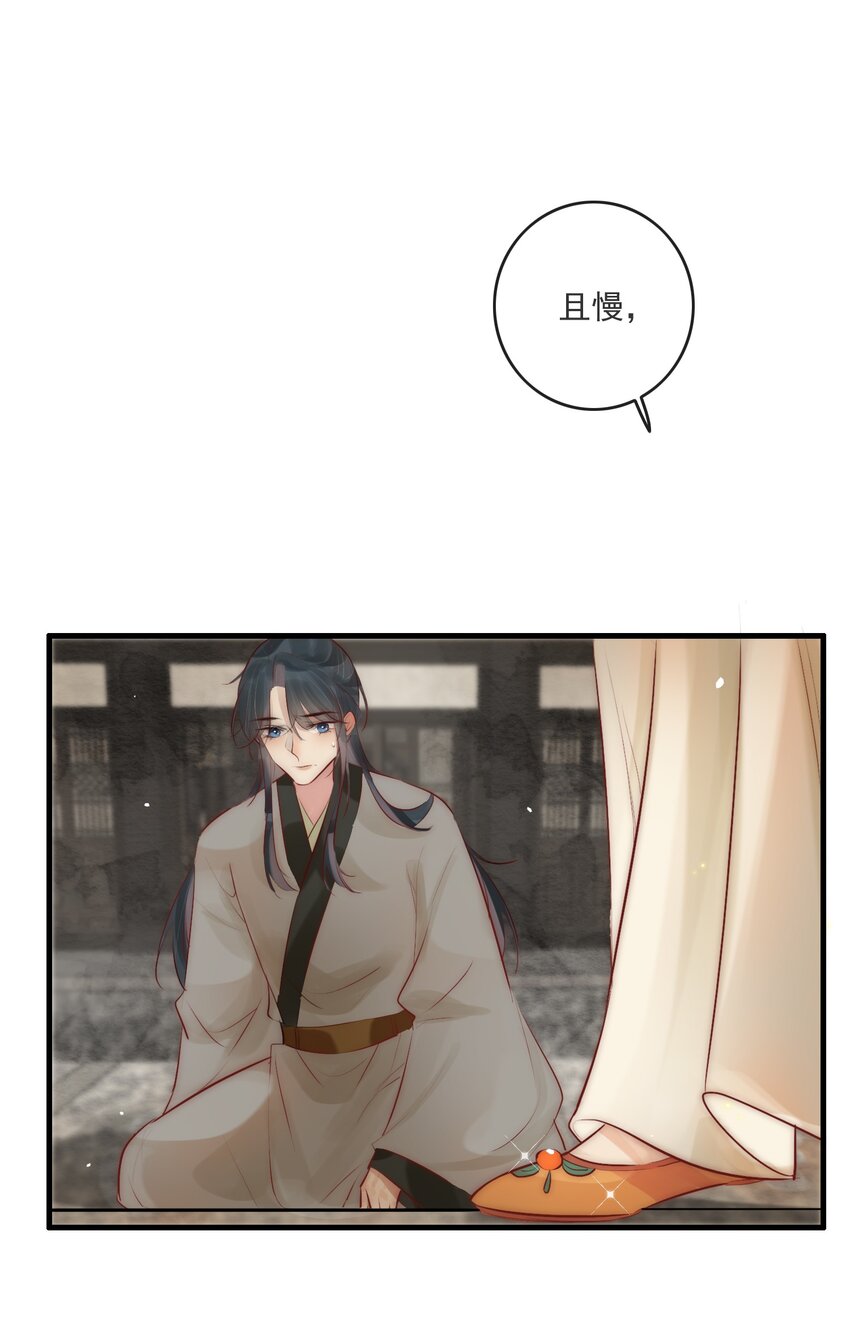 04 喂，你卖身吗？39