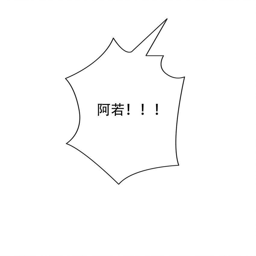 05 目标人物出现！34