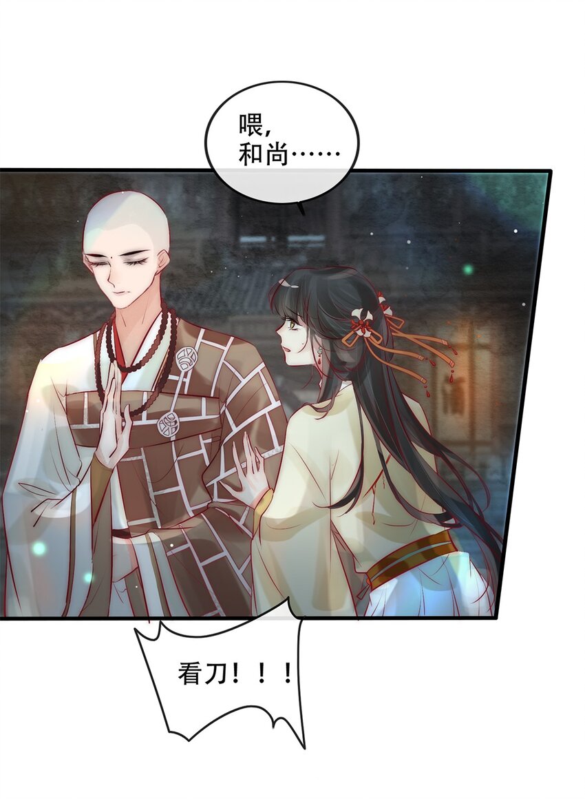 05 目标人物出现！40
