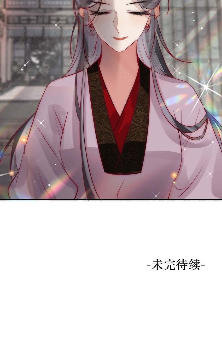 06 送鱼上门的大女主56