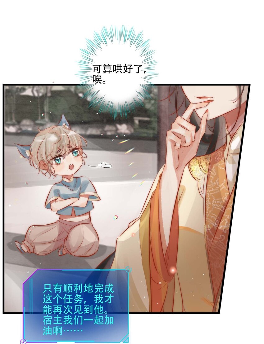 02 逼良为娼27