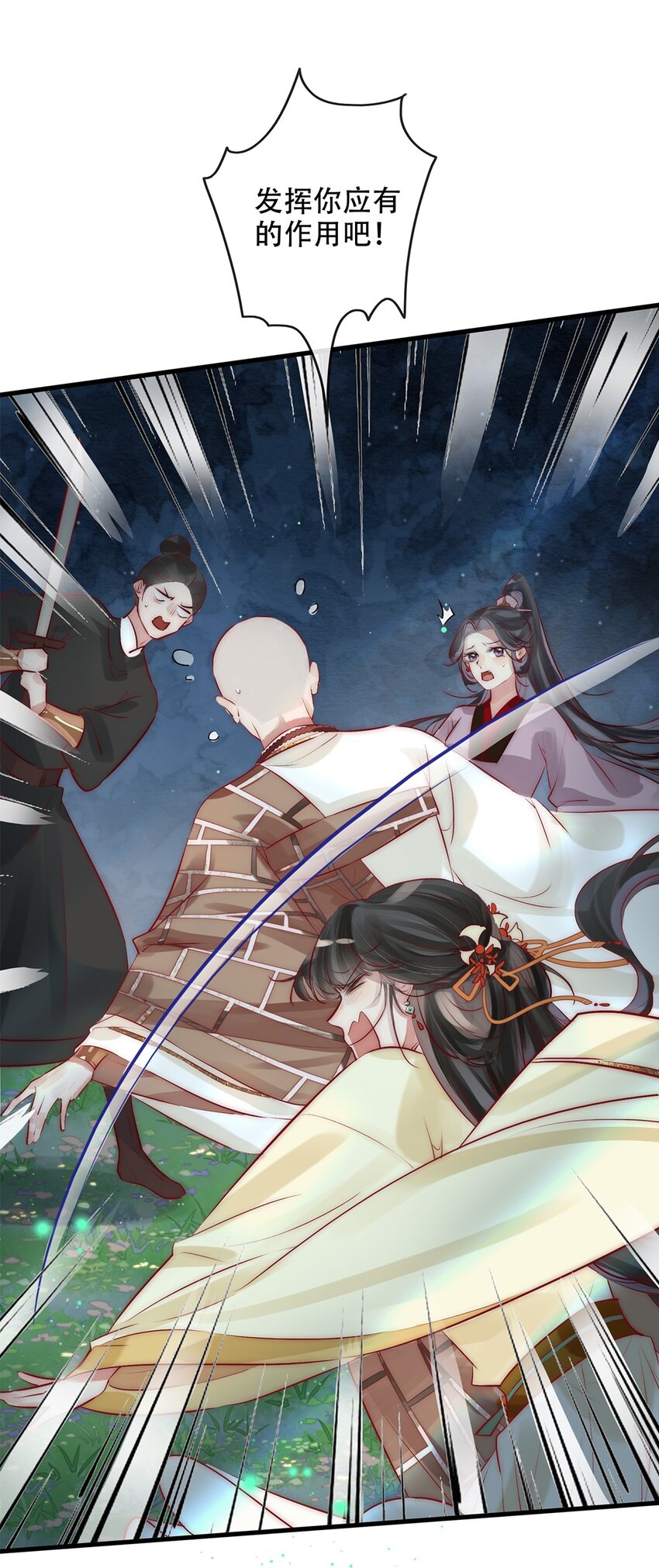 05 目标人物出现！28