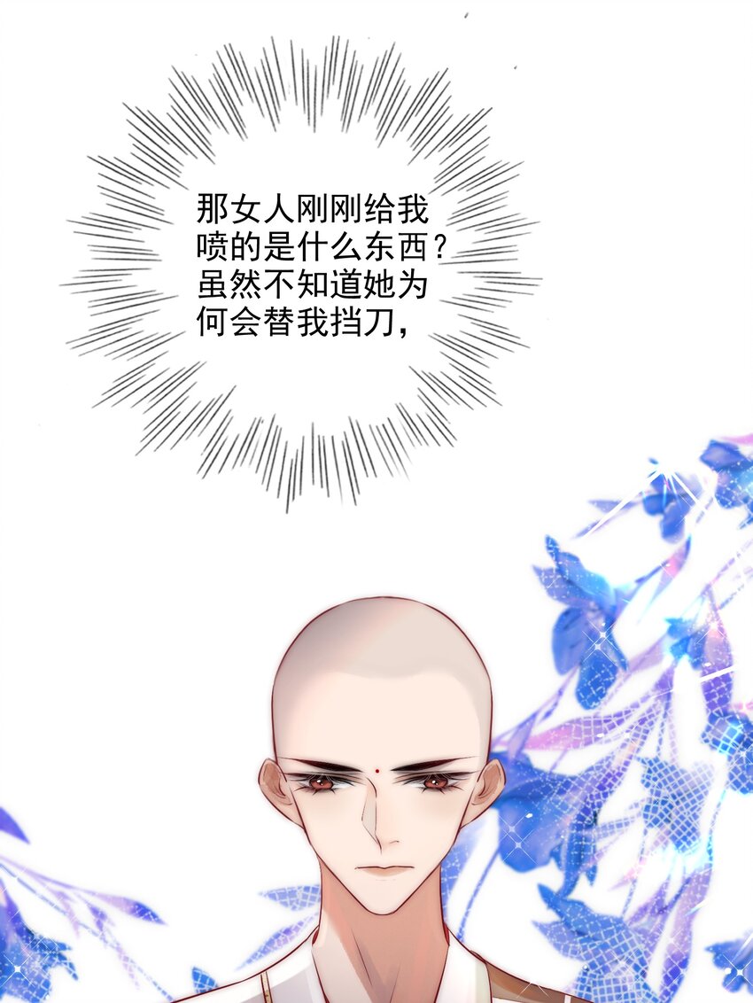 07 断情绝爱？37