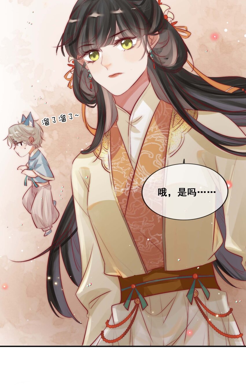 02 逼良为娼31