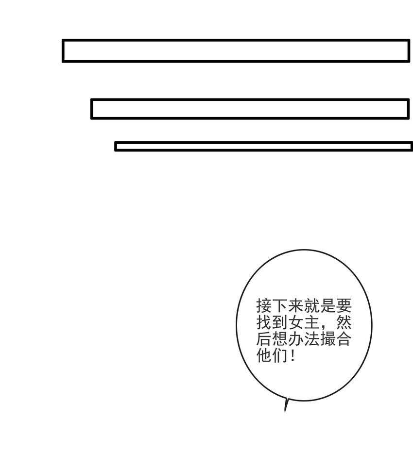 04 喂，你卖身吗？20
