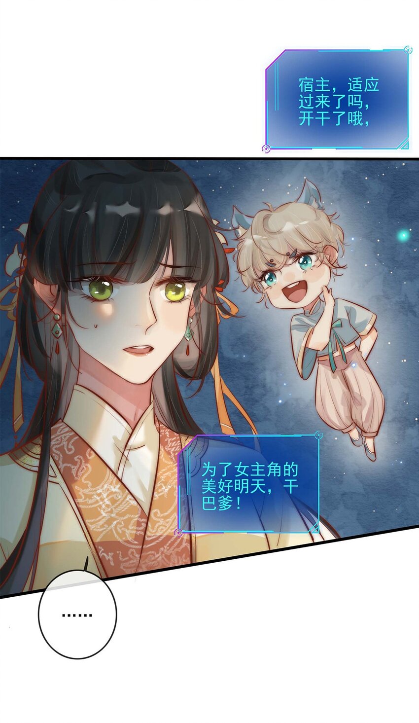 01 铁锅炖和尚22