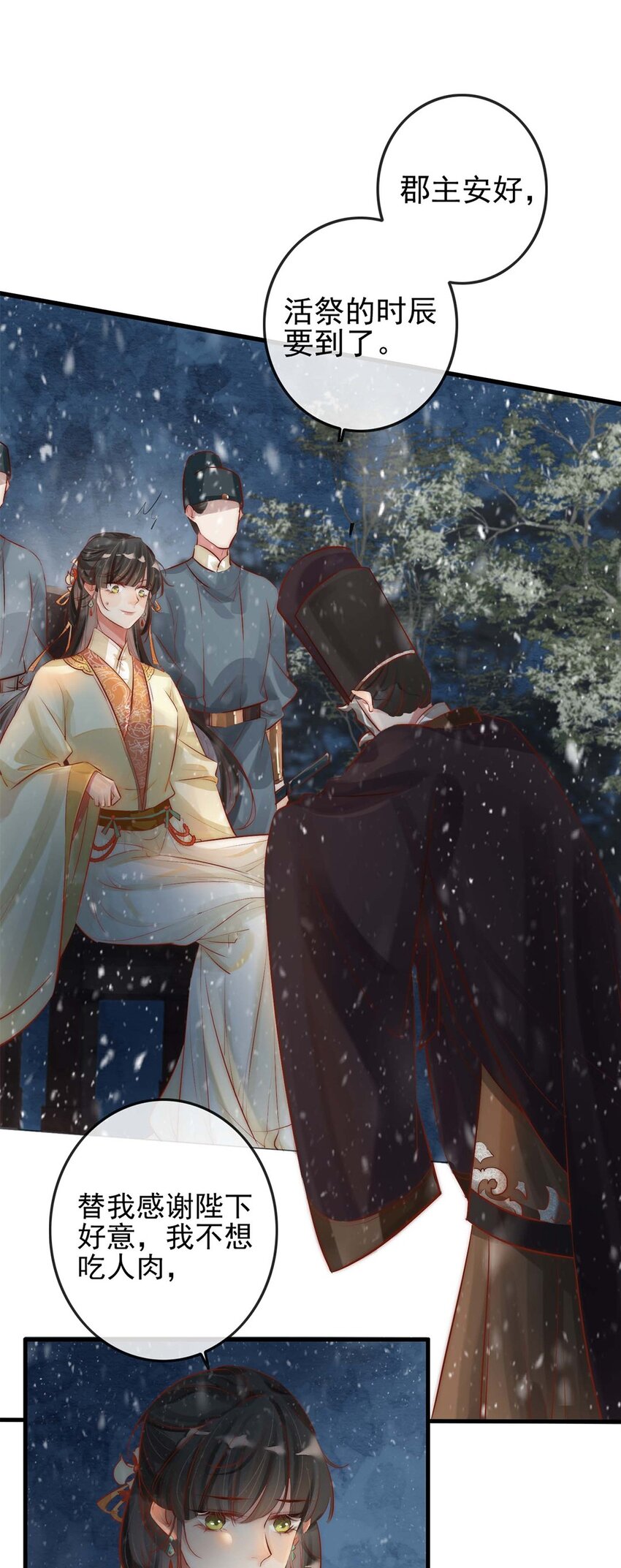 01 铁锅炖和尚23