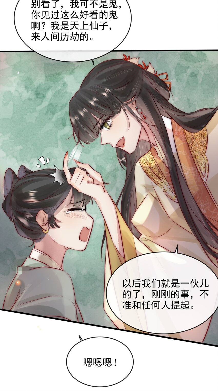 10 刺杀10