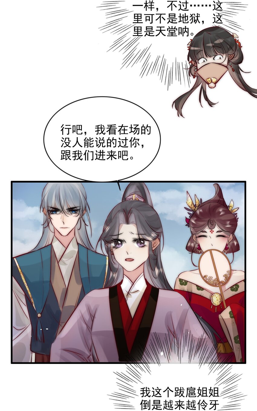 09 熟悉的味道35