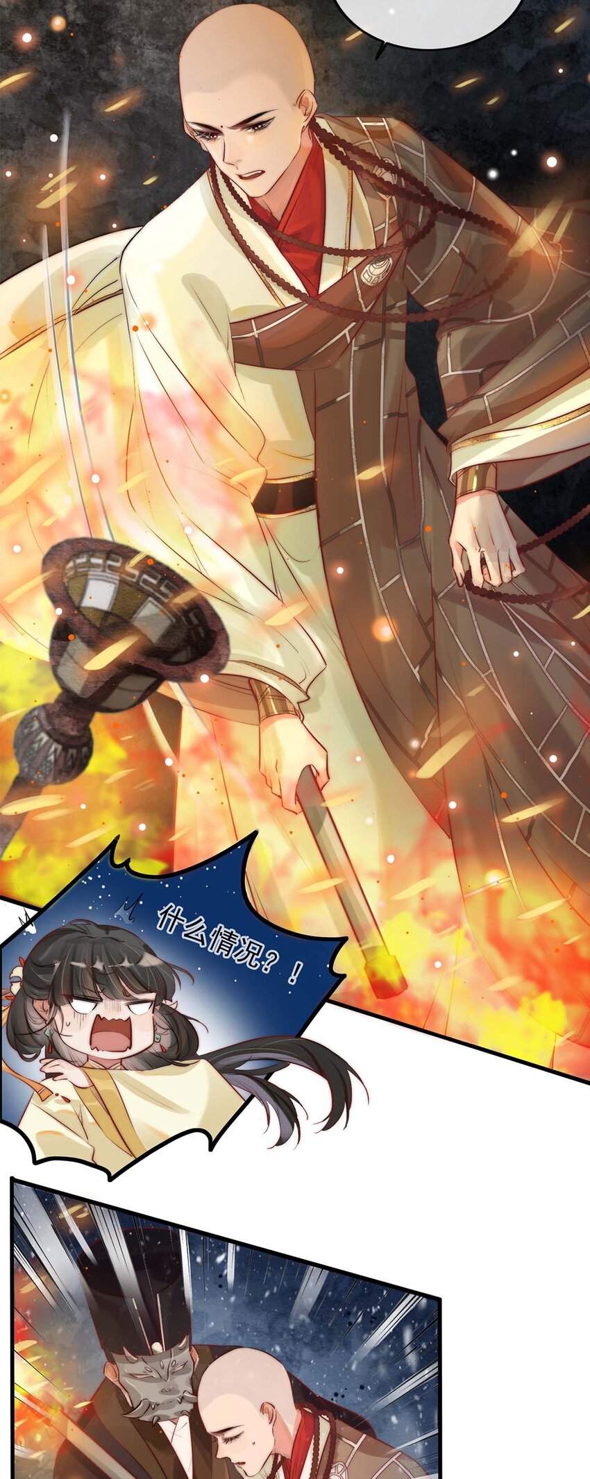 01 铁锅炖和尚35