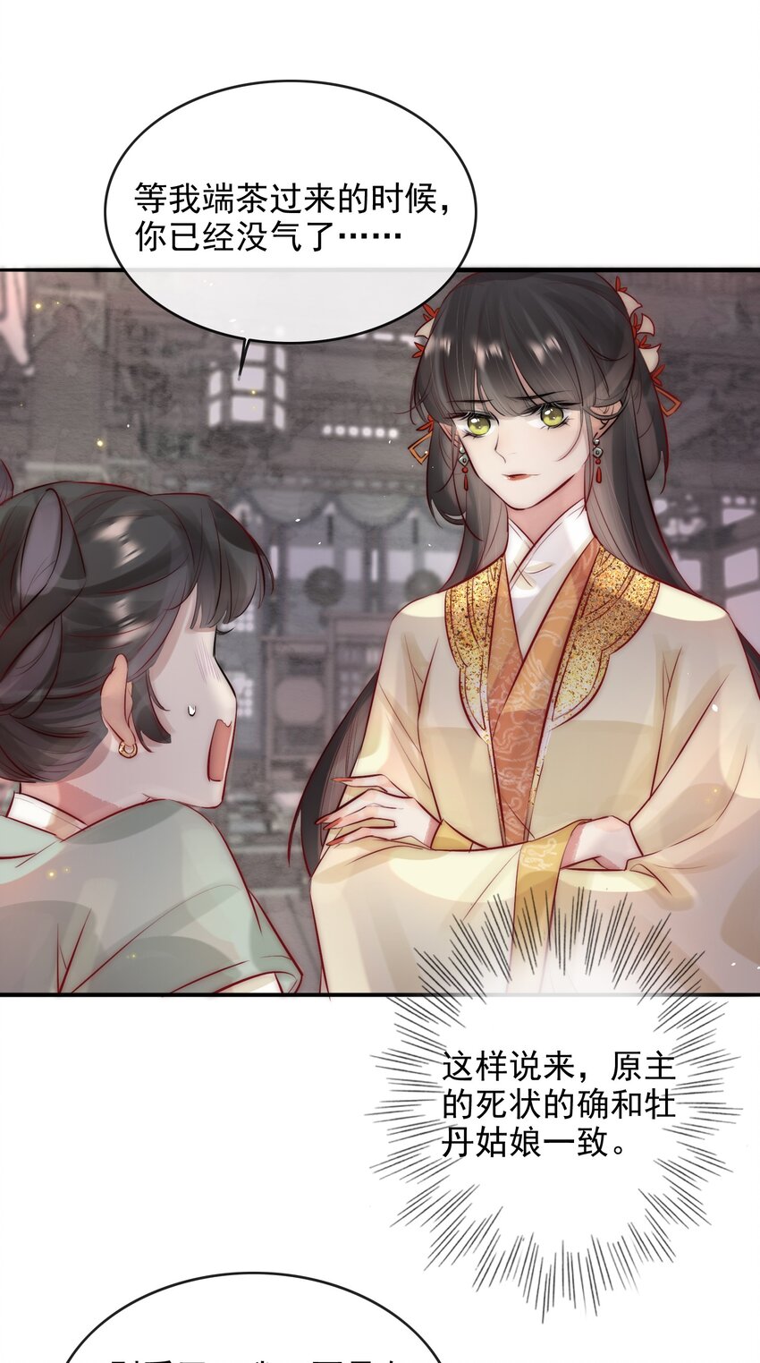 10 刺杀9
