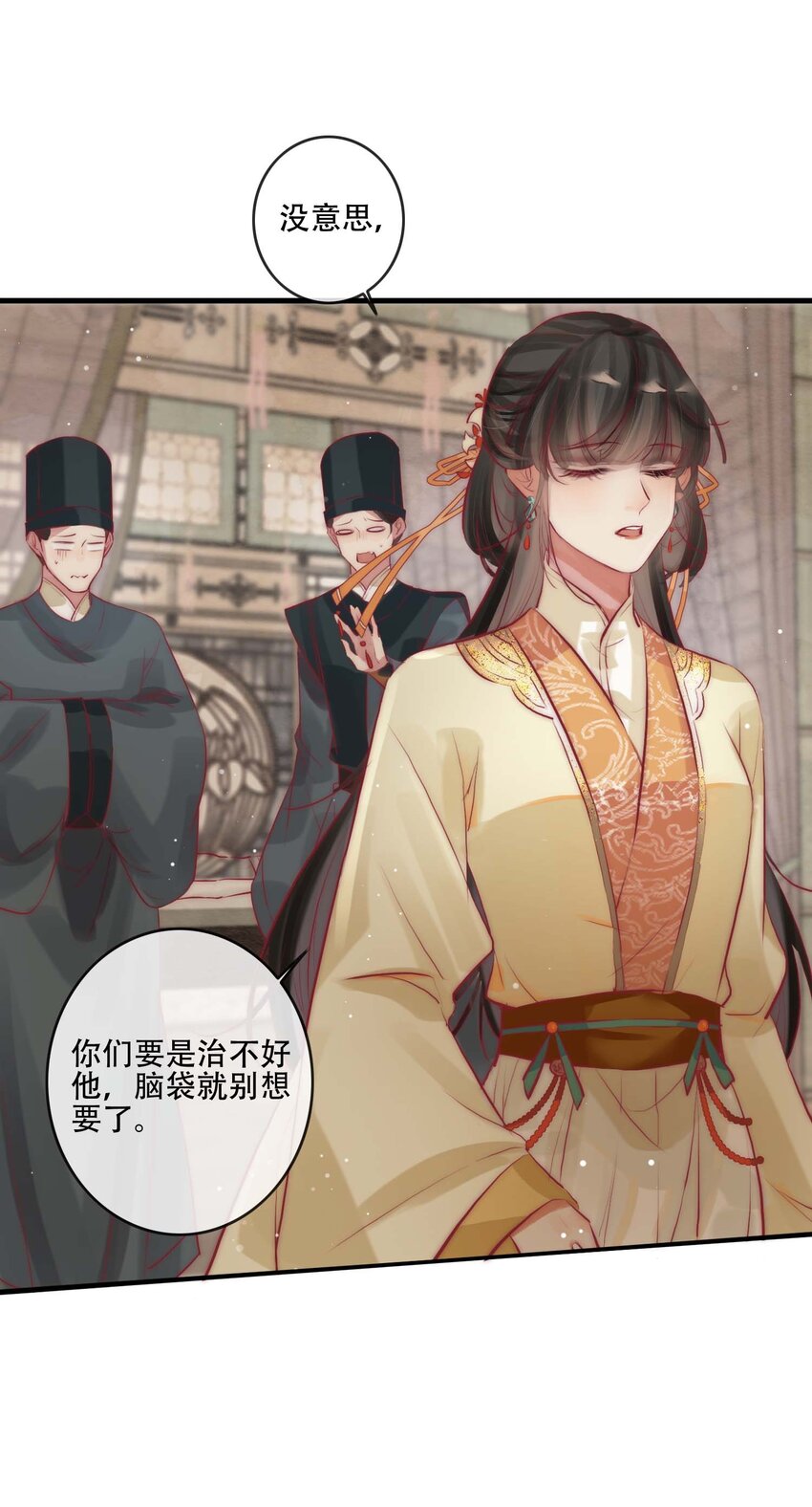 02 逼良为娼15