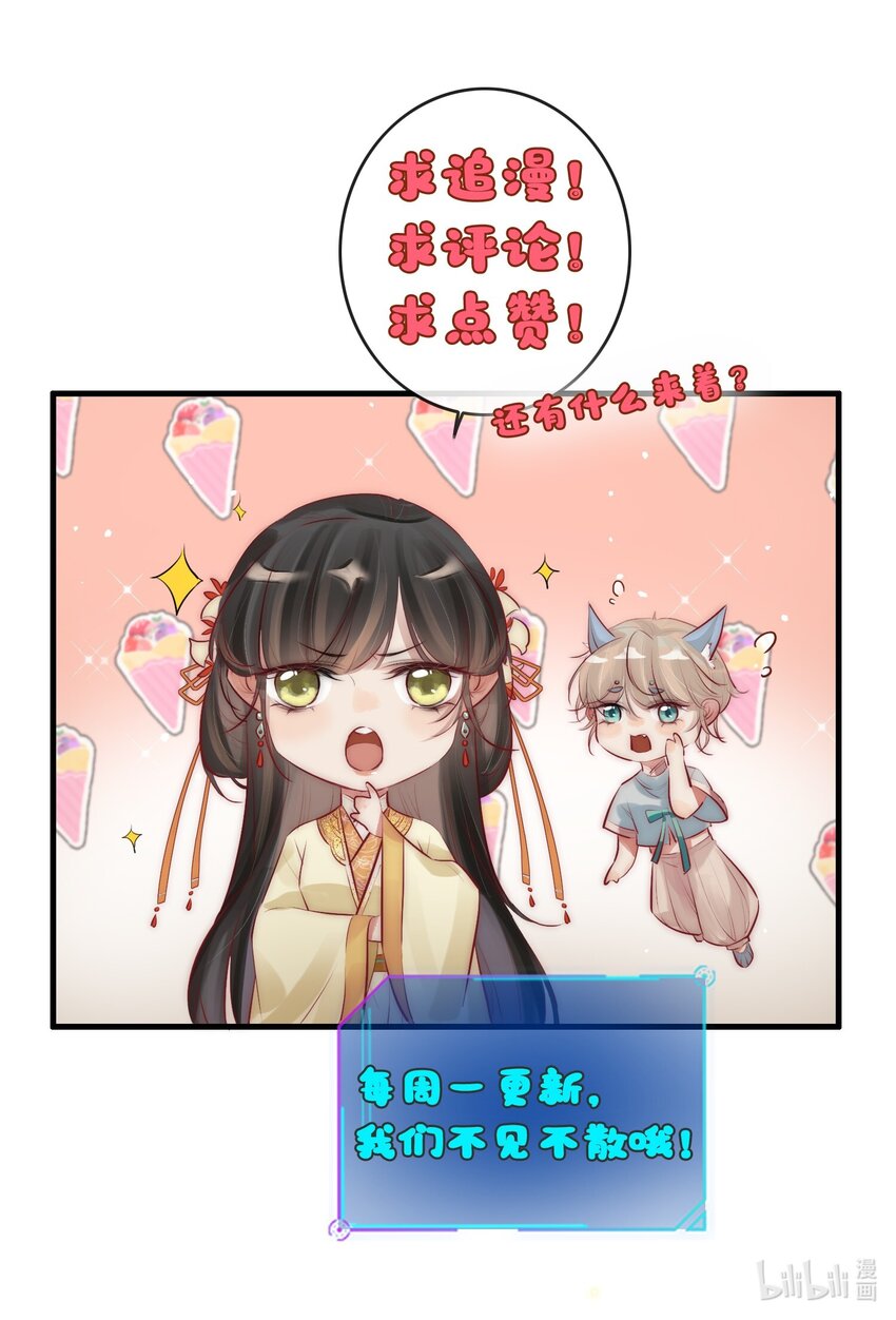 05 目标人物出现！46