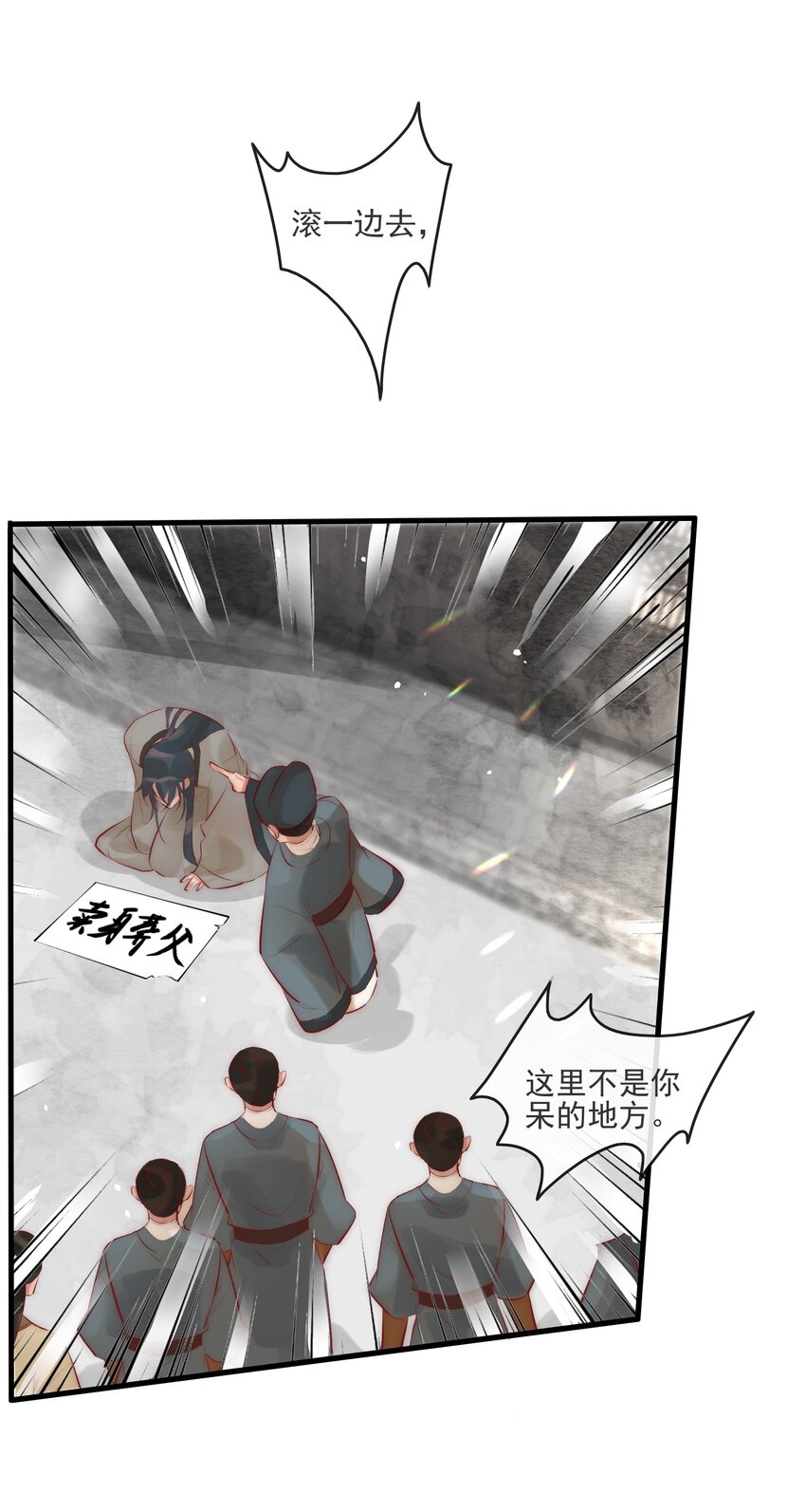 04 喂，你卖身吗？33