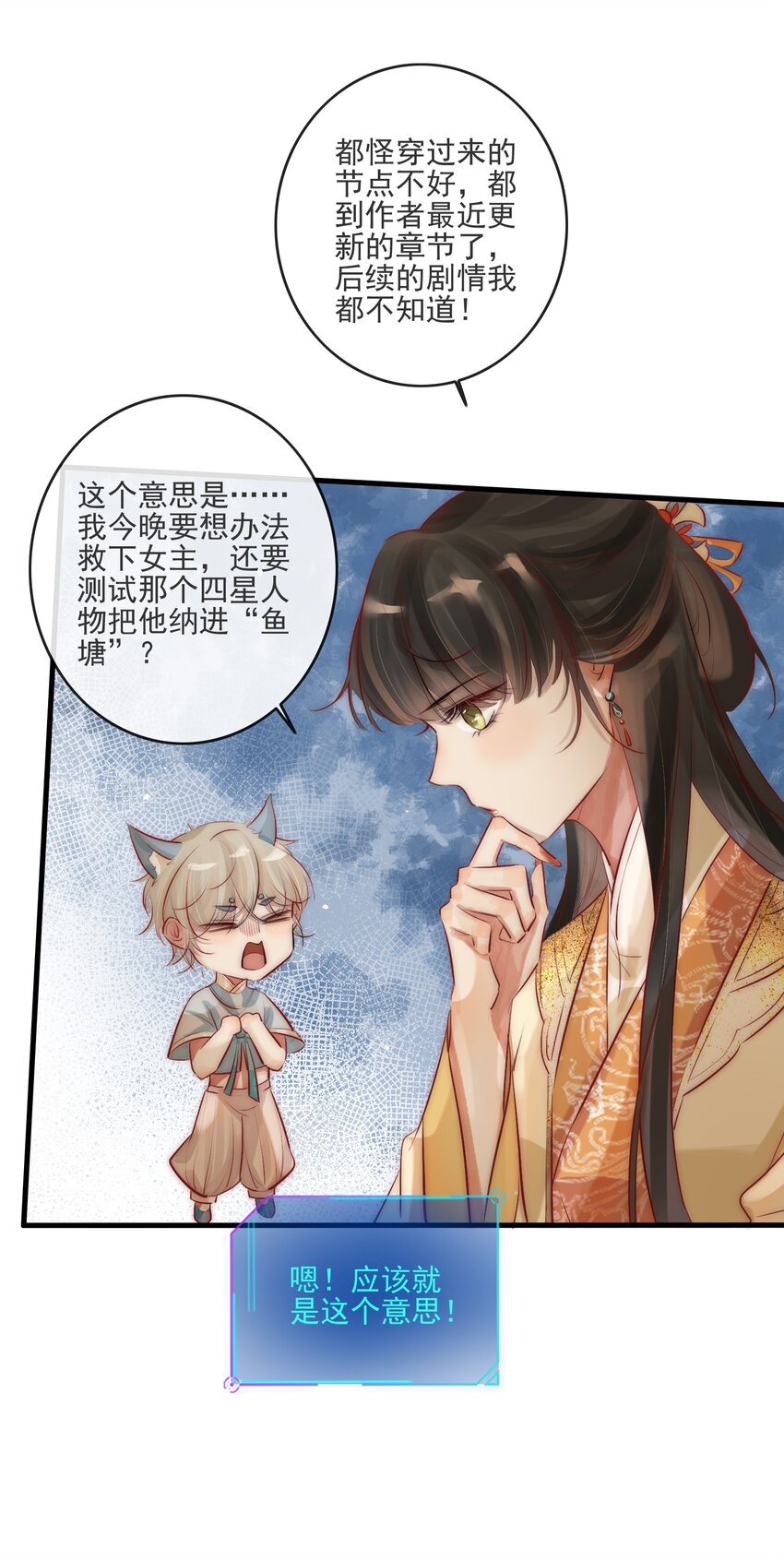04 喂，你卖身吗？23