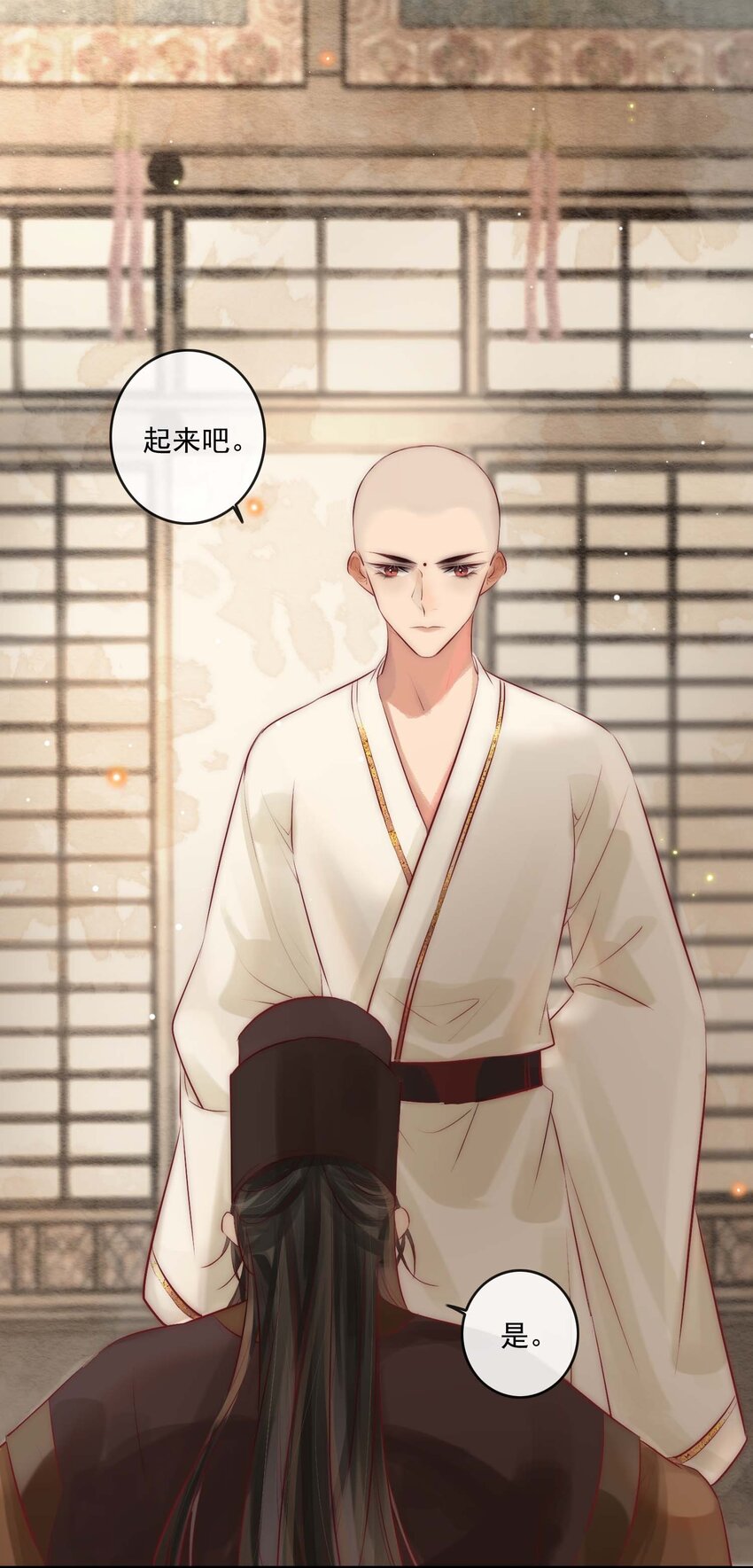 03 扮猪吃老虎26