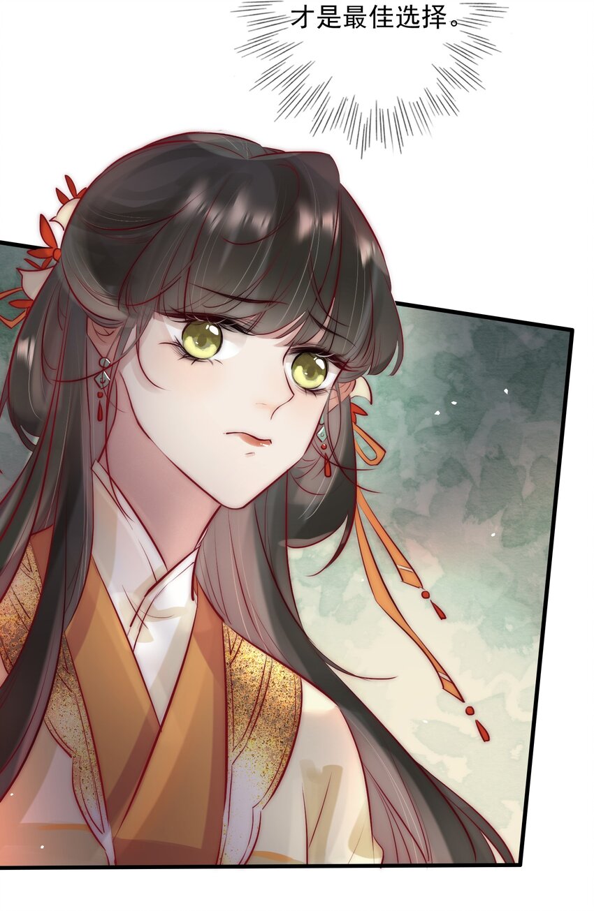 07 断情绝爱？21