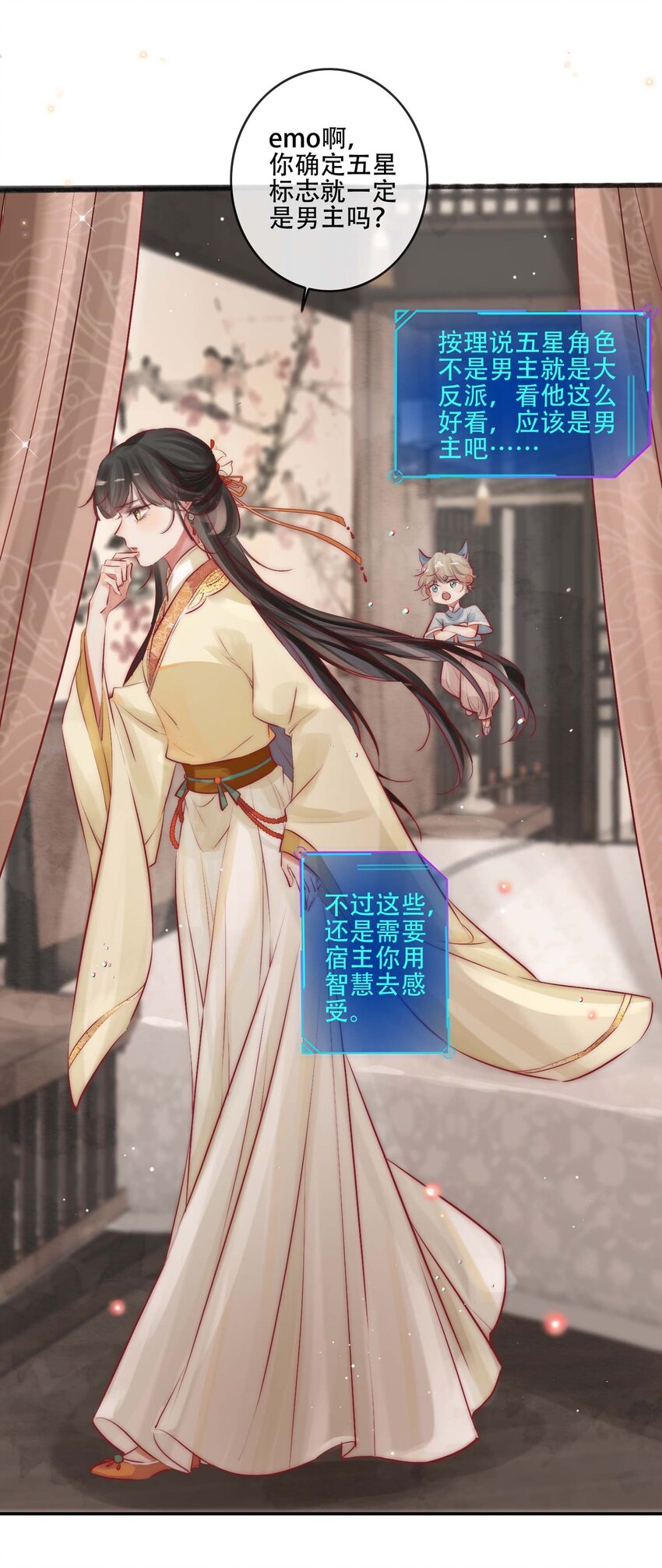 02 逼良为娼34