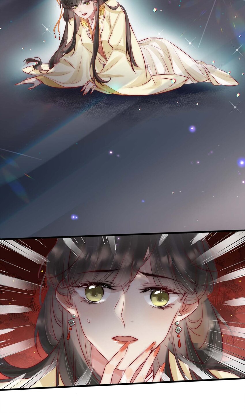 06 送鱼上门的大女主17