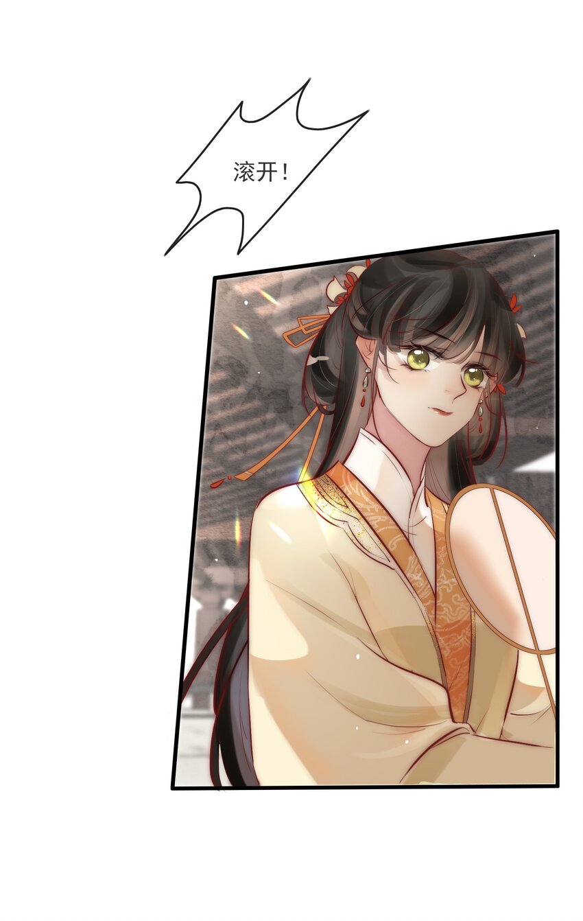 04 喂，你卖身吗？34