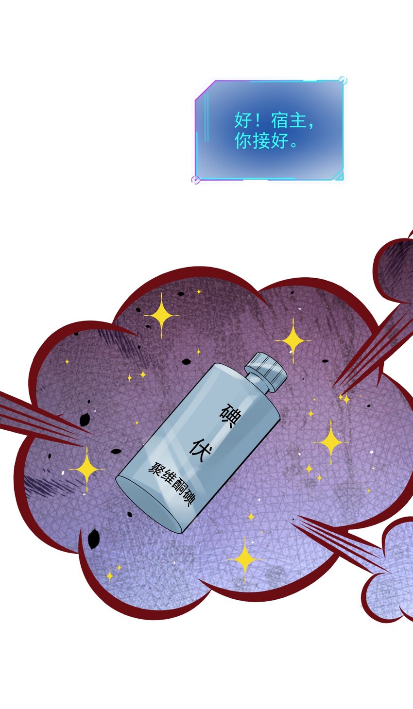 07 断情绝爱？25