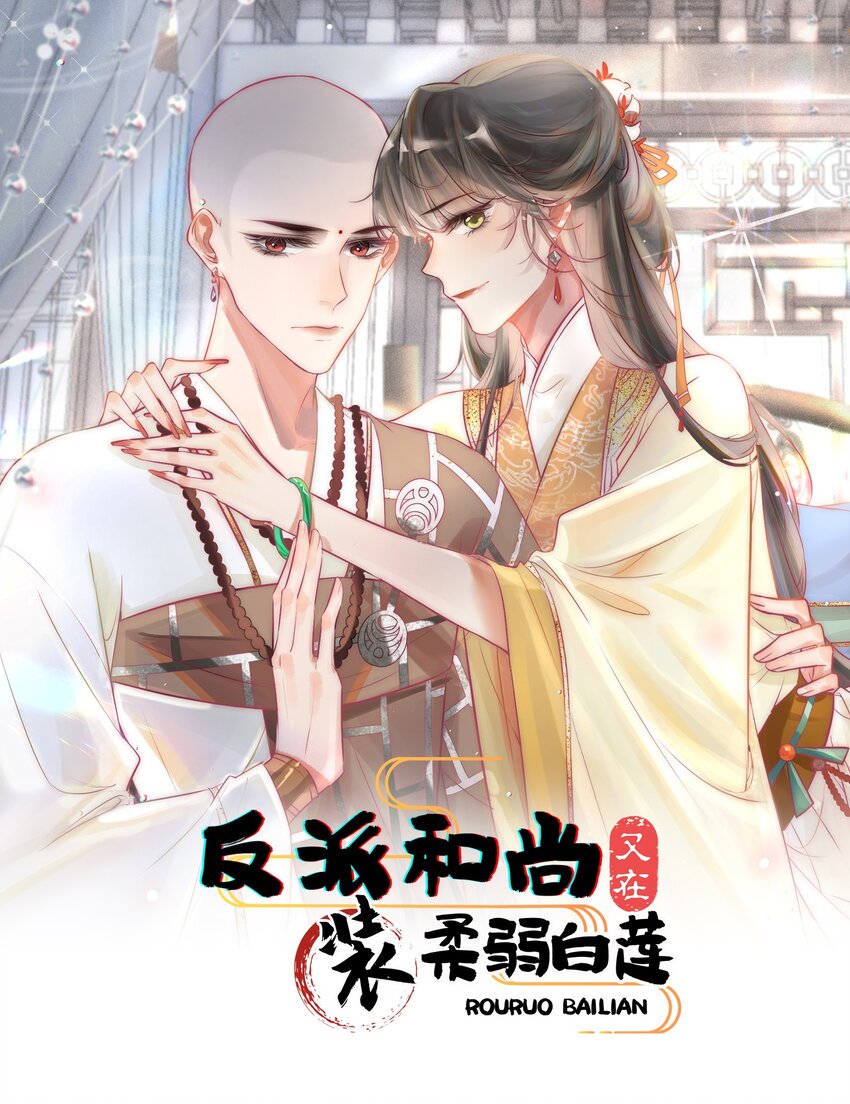 03 扮猪吃老虎0