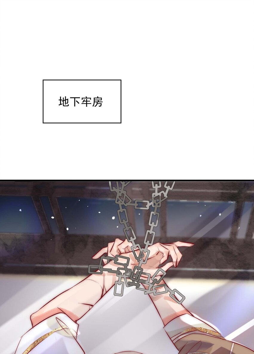 07 断情绝爱？2