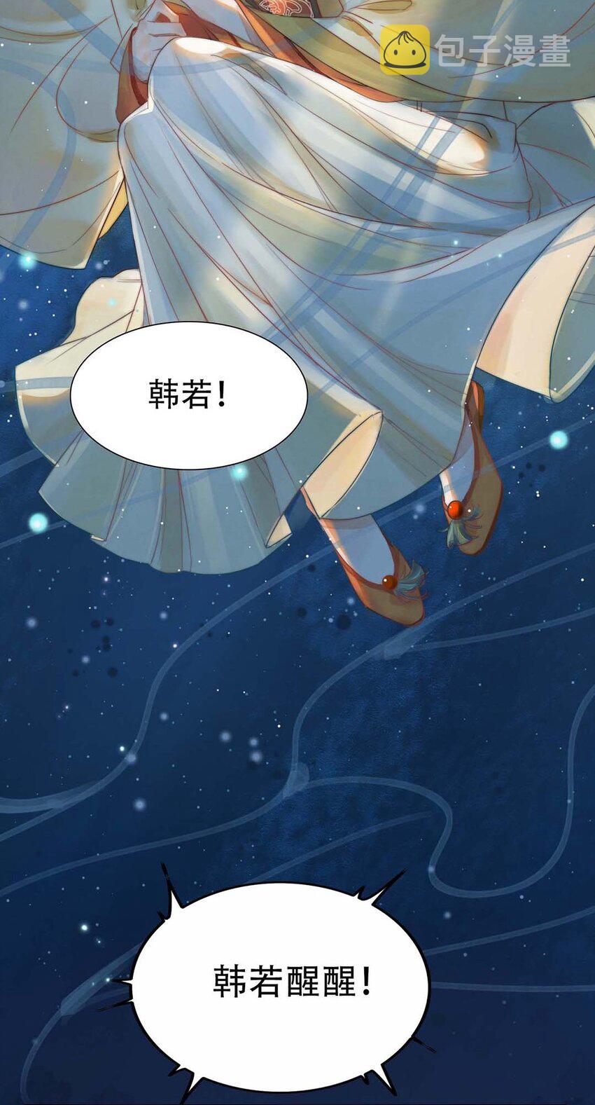 01 铁锅炖和尚3