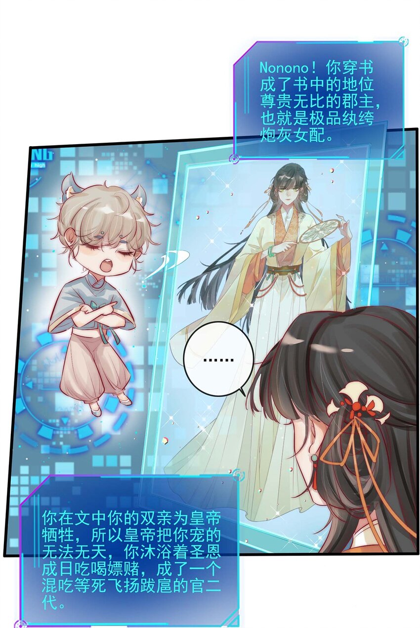 01 铁锅炖和尚15