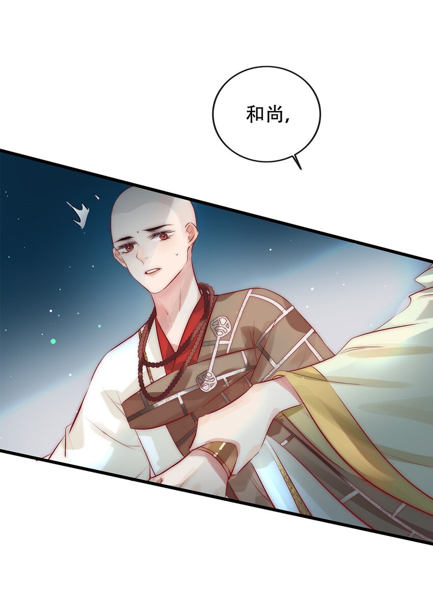 05 目标人物出现！27
