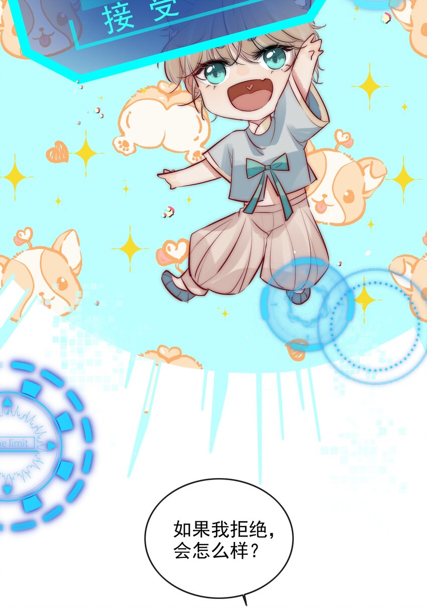 10 刺杀13