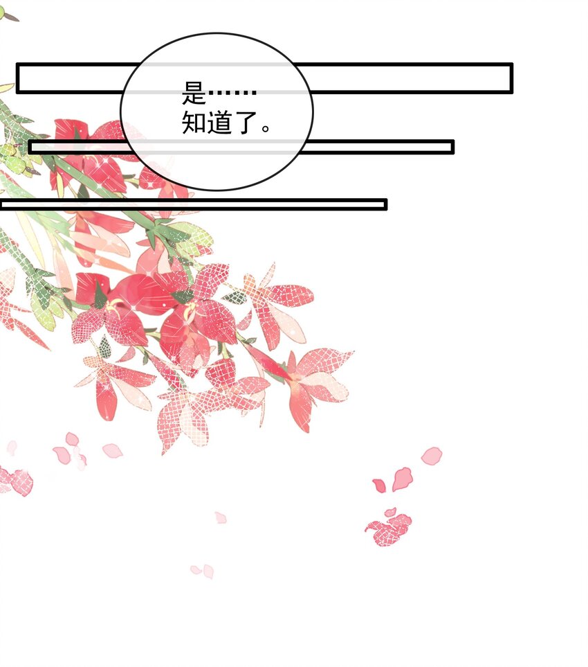 07 断情绝爱？46