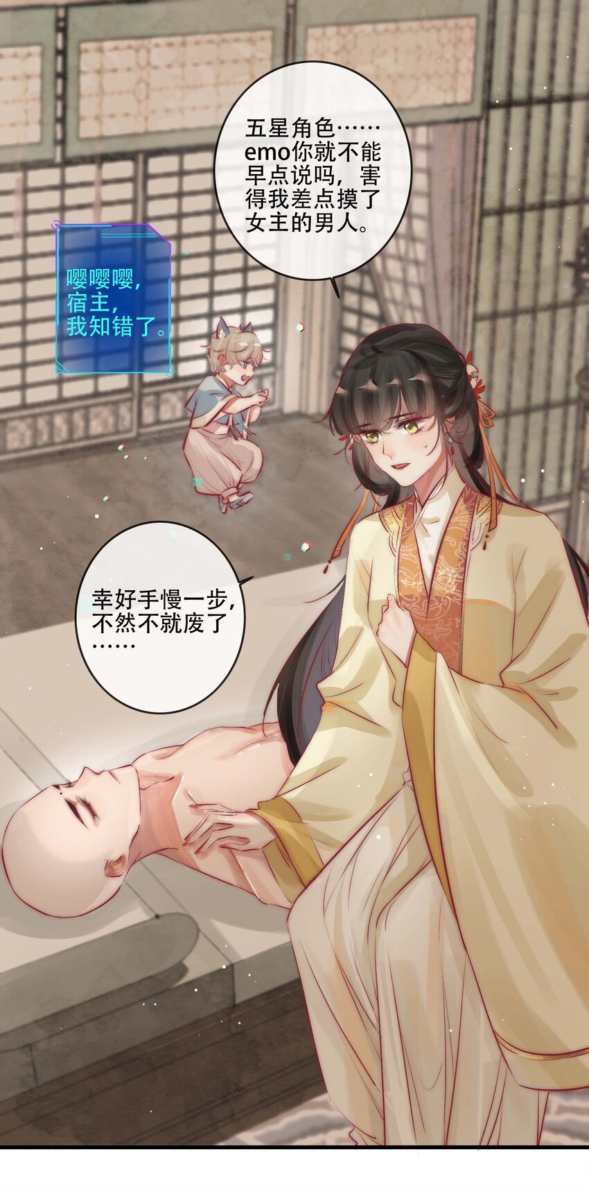02 逼良为娼13