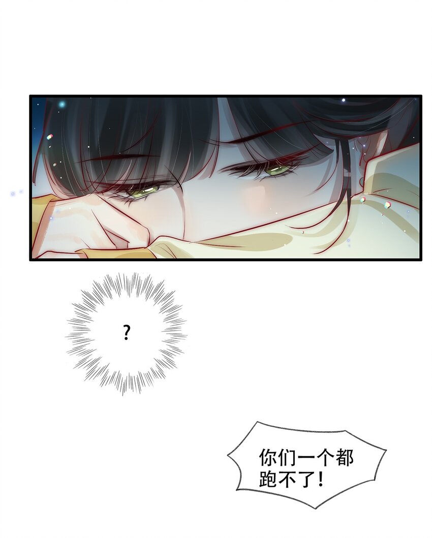 05 目标人物出现！19