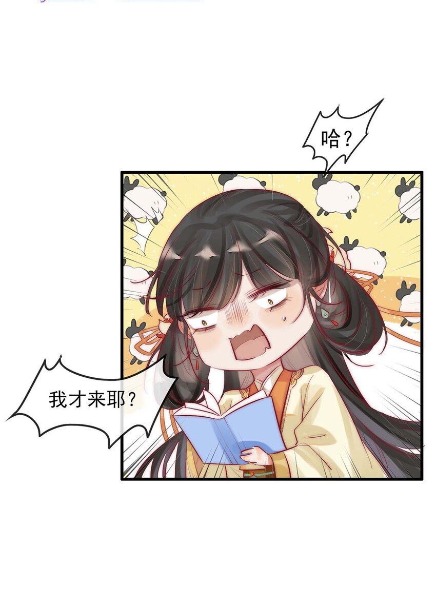 01 铁锅炖和尚21