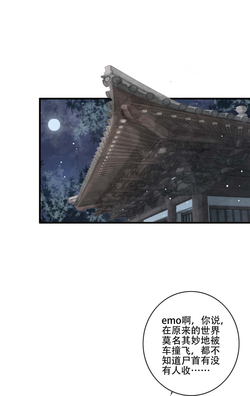 02 逼良为娼16