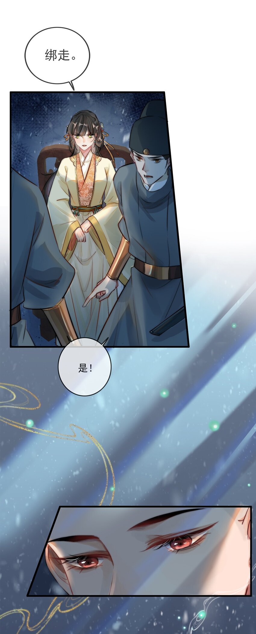 01 铁锅炖和尚28