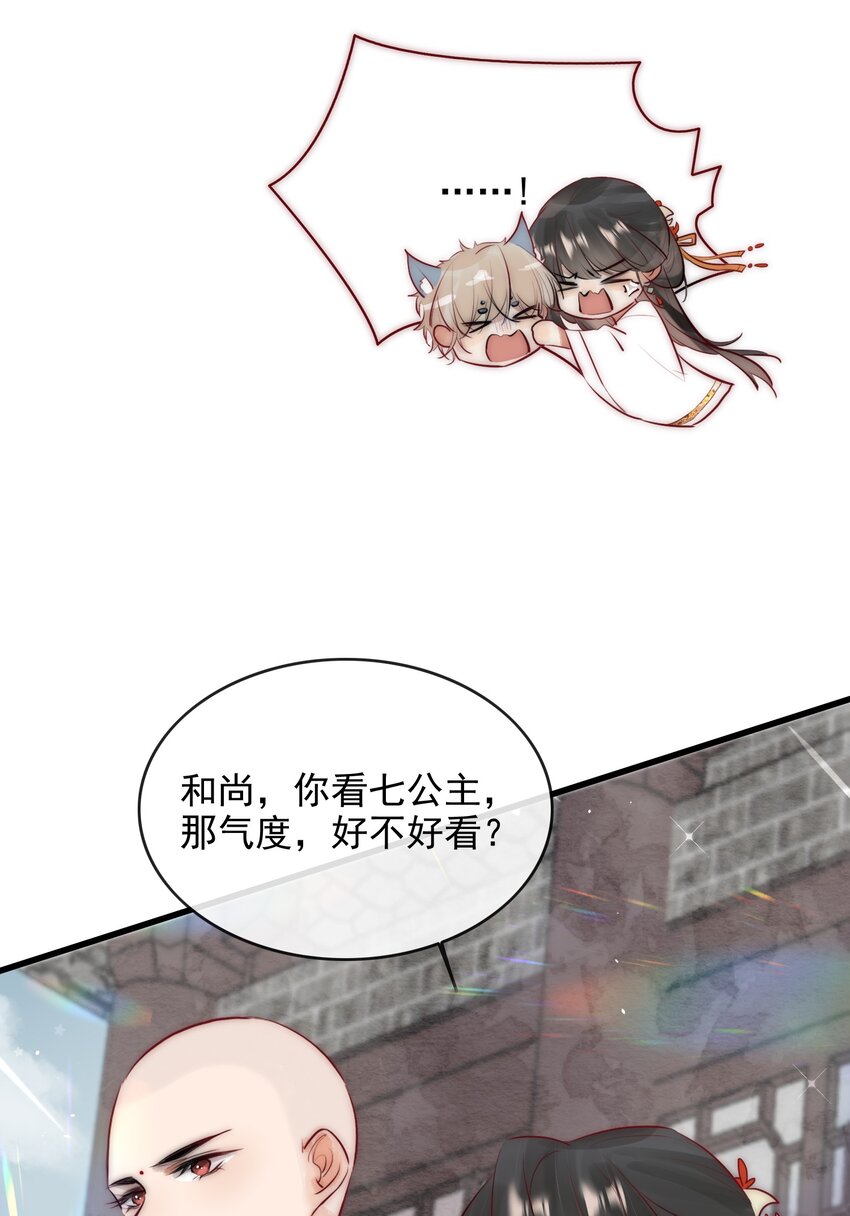 10 刺杀22